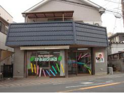 相模原市南区西大沼1丁目 賃貸 成約御礼万円 画像1